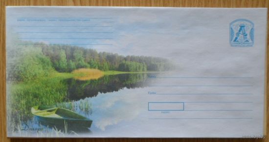 Беларусь 2006 р.Днепр