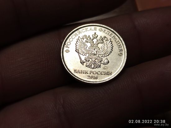 1 рубль 2016
