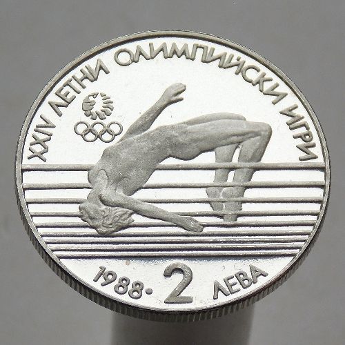 Болгария 2 лева 1988 XXIV Летние Олимпийские игры в Сеуле