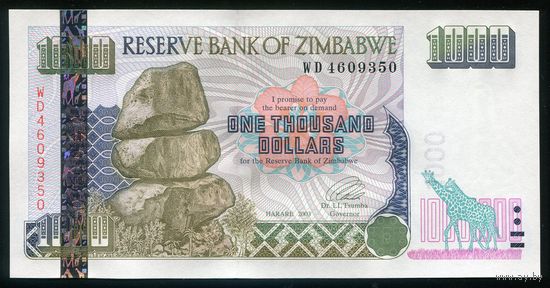 Зимбабве. 1000 долларов 2003 г. P12a. Серия WD. UNC