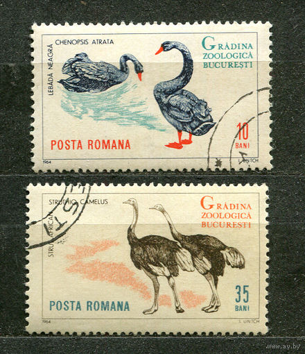 Фауна. Птицы. Румыния. 1964. Серия 2 марки
