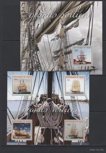 Корабли Нигер 2014** Парусный флот