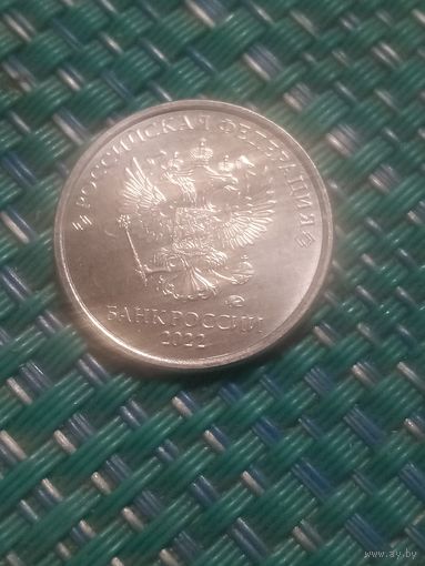 1 рубль 2022 ммд. Россия
