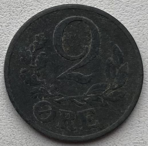 Дания 2 эре 1942 г.