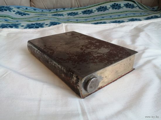 Фляга в форме книги.
