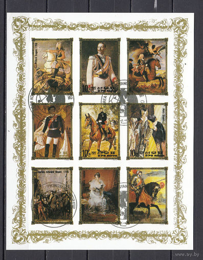 Европейские короли. 1994. Малый лист б/з. Michel N 2531-2611 (- е).