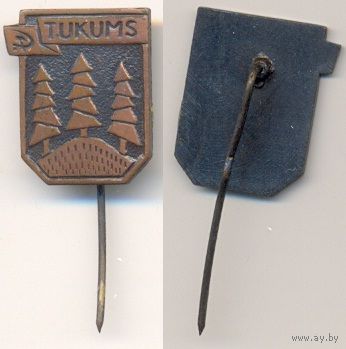 Тукумс.