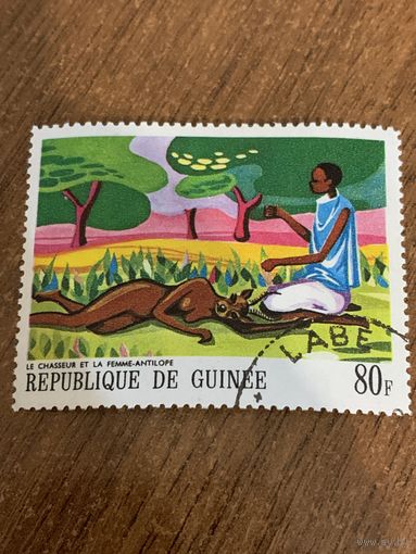 Гвинея 1968. Охотник и женщина-антилопа. Марка из серии