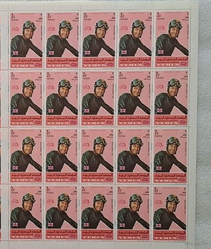 ЙЕМЕН  МОТОГОНКИ - СПОРТ - АНГЛИЯ -  ЛИСТ MNH