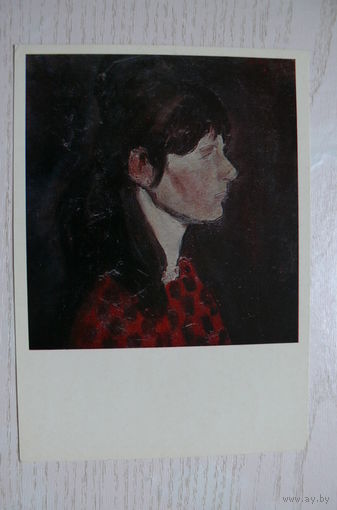 Корнелиу Баба; Портрет молодой женщины; 1974, чистая.