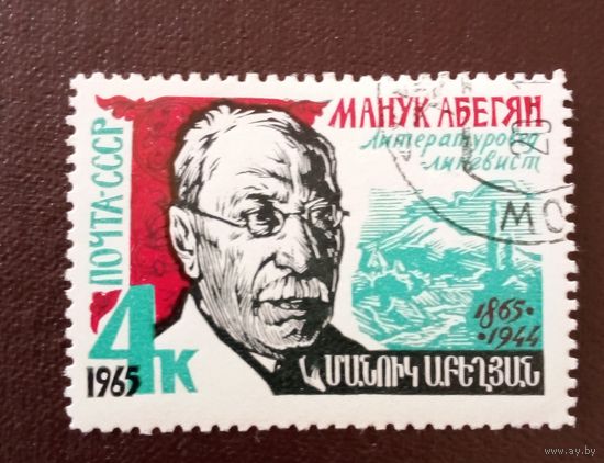 Ссср