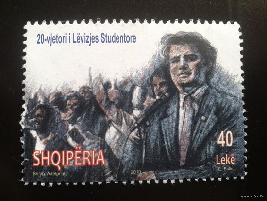 Албания 2011 студенческая демонстрация