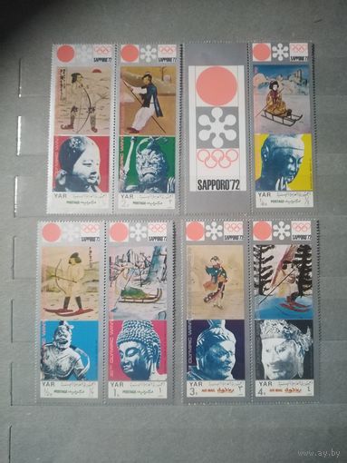 Йемен.1970г. Олимпиада Сапоро.