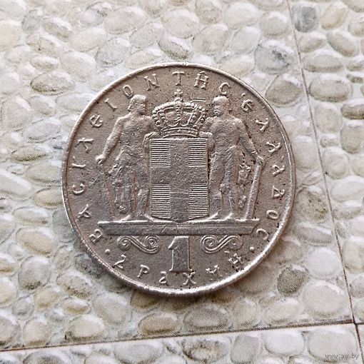 1 драхма 1967 года Греция. Король Константин 2.