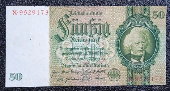 50 марок Германия 1933 г. (7 цифр номер)