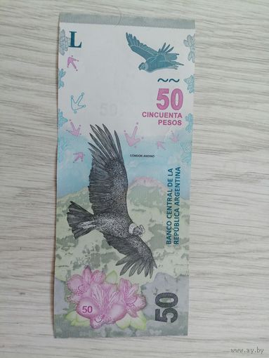 Аргентина 50 UNC c рубля