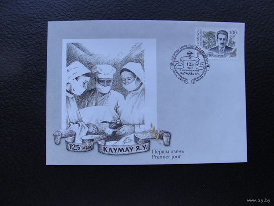 Продажа коллекции с 1 рубля! КПД Беларуси.