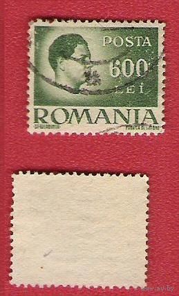 Румыния 1946 Король Михал