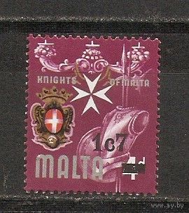 КГ Мальта 1977 Доспехи Герб
