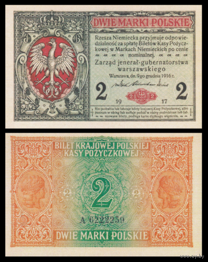 [КОПИЯ] Польша 2 марки 1917г. (водяной знак)