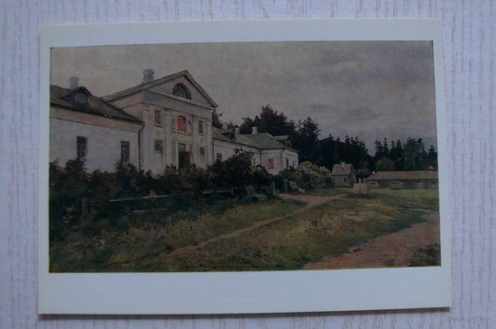 Константинов В., Дом Волконского; 1976, чистая.