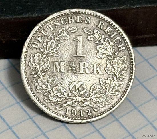 С 1 РУБЛЯ! МОНЕТА 1 МАРКА 1912 ГОДА ГЕРМАНИЯ ( ГЕРМАНСКАЯ ИМПЕРИЯ ) СЕРЕБРО