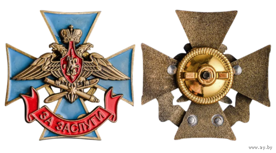 Знак ВКС РФ За заслуги