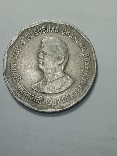 Индия 2 рупии 1997 года . Мумбаи . 100 лет со дня рождения Субхаса Сандры Боса .