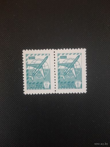 СССР. Стандарт. 1977г. чистая