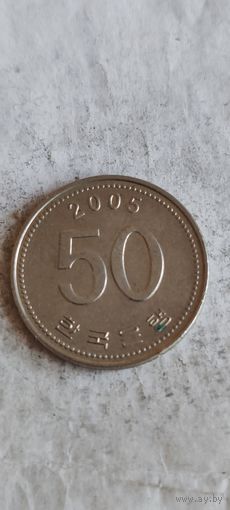 Корея 50 вона 2005