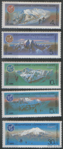 Заг. 5687/91. 1986. Международные альпинистские лагеря СССР. ЧиСт.