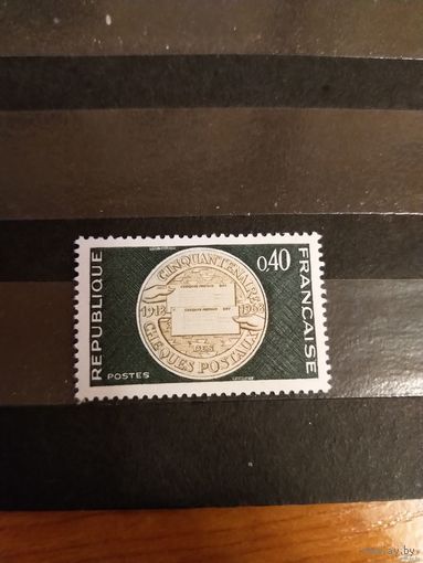 1968 Франция 50 лет службе почтовых чеков чистая клей MNH** выпускалась одиночкой (2-11)