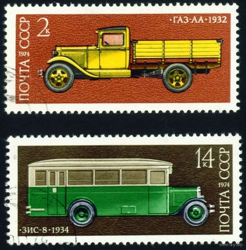 История автомобилестроения СССР 1974 год 2 марки