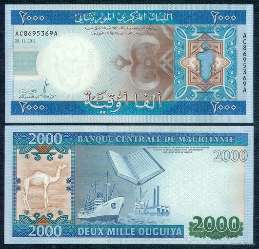 Мавритания 2000 угий 2011 год, UNC