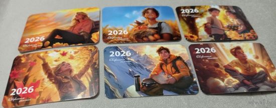 Календарики. 2026. Белгосстрах. Лот: 6 шт. Цена за лот. (Можно поштучно)