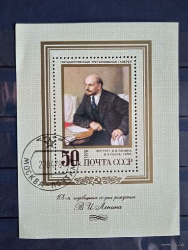 Блок ленин ссср