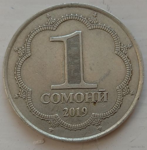 1 сомони 2019 Таджикистан. Возможен обмен