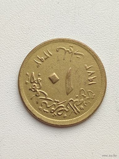 Египет. 10 миллим 1973 года.
