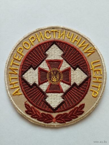 Шеврон 85