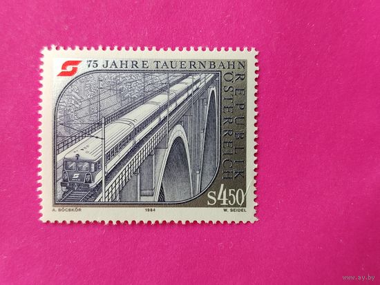 Австрия. Железная дорога. ( 1 марка ) 1984 года. 6-12.