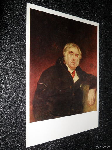 Открытка Портрет И.А. Крылова (1768-1844). Художник К.П. Брюллов (1799-1852).