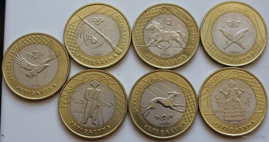 Казахстан Набор 7 монет 100 тенге "Сокровища степи" - "Жети казына" 2020 год