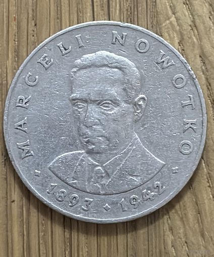 Монета Польши 2 Злотых 1976 г.