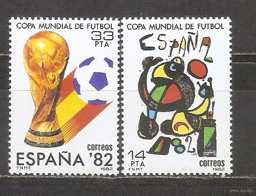 ФФ1 Испания 1982 Футбол
