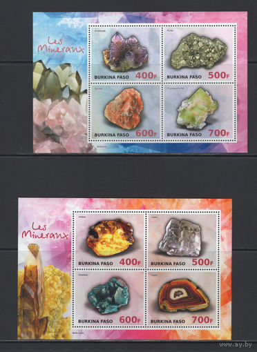 Минералы Буркина-Фасо**