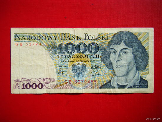 1000 злотых 1982г.