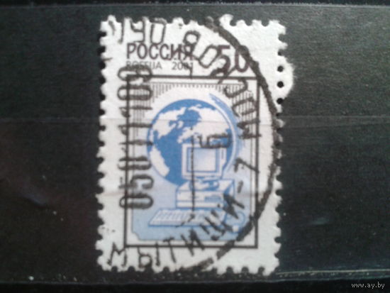 Россия 2001 Стандарт 50 руб Михель-5,0 евро гаш
