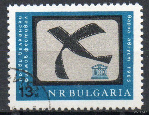 Первый Балканский кинофестиваль в Варне Болгария 1965 год серия из 1 марки