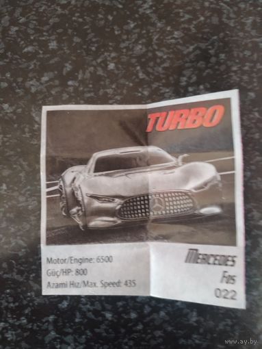 Вкладыш от жевательной резинки turbo xtreme.