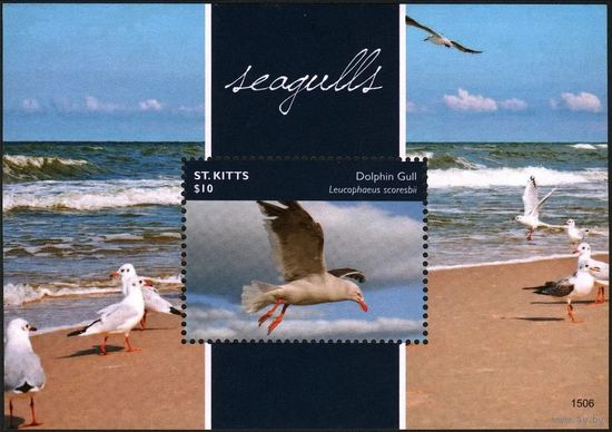 2014 Сент-Китс 1465/B150 Птицы - Чайки 9,00 евро